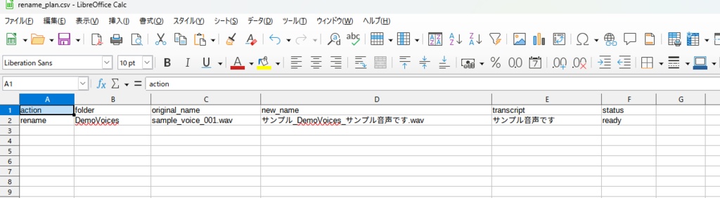 VoiceNameCleaner