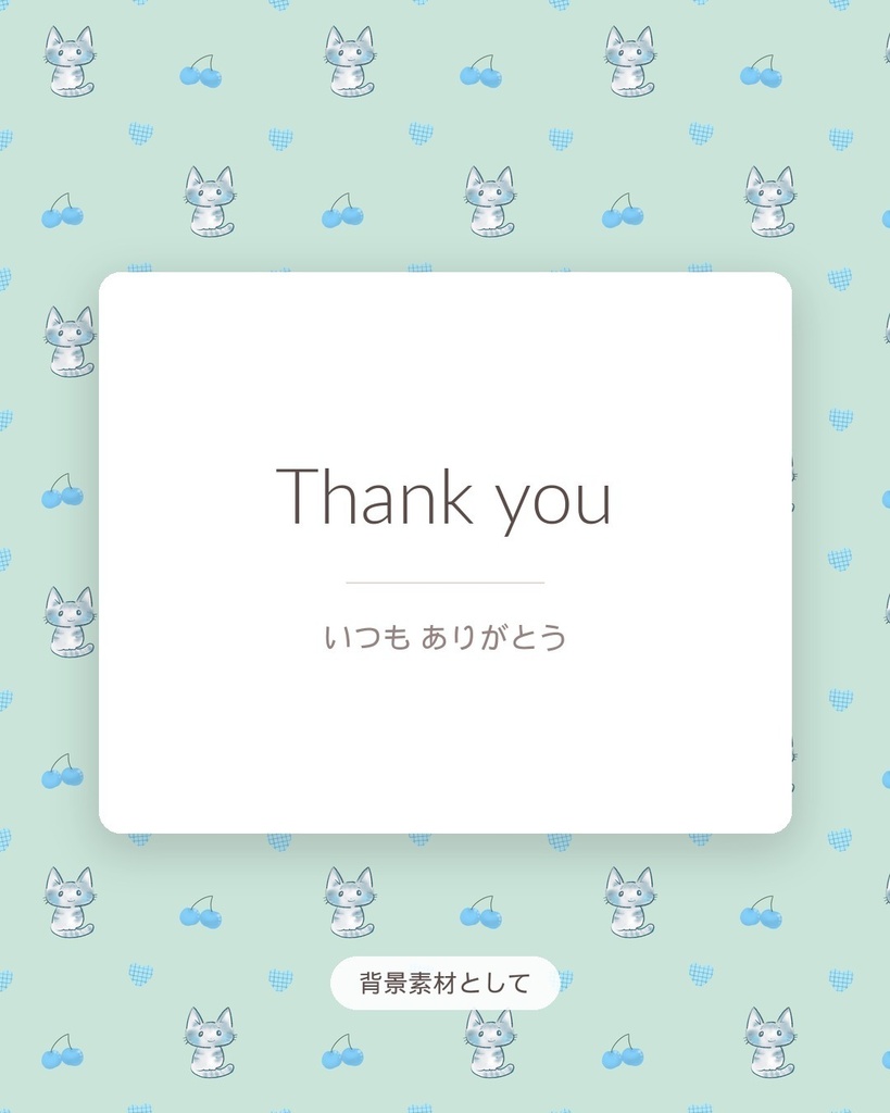 仔猫のmelon シームレスパターン 10枚セット|手描き素材