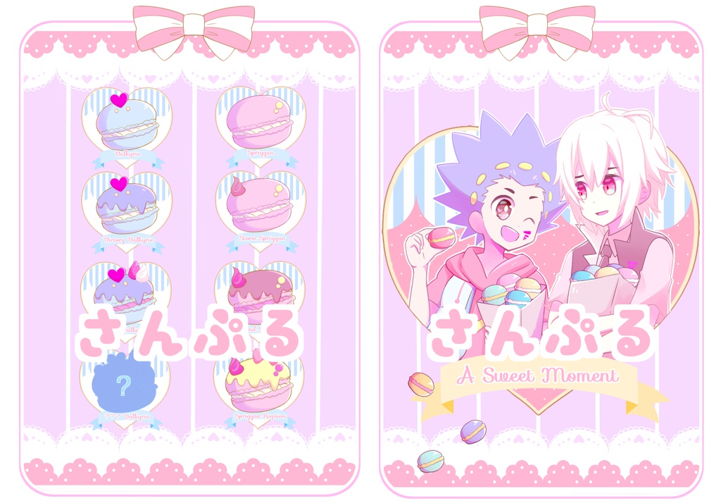 マカロンクリアファイル