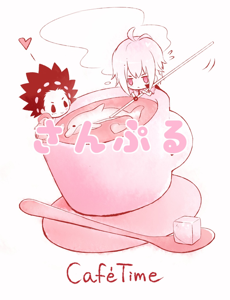 カフェラテトートバック