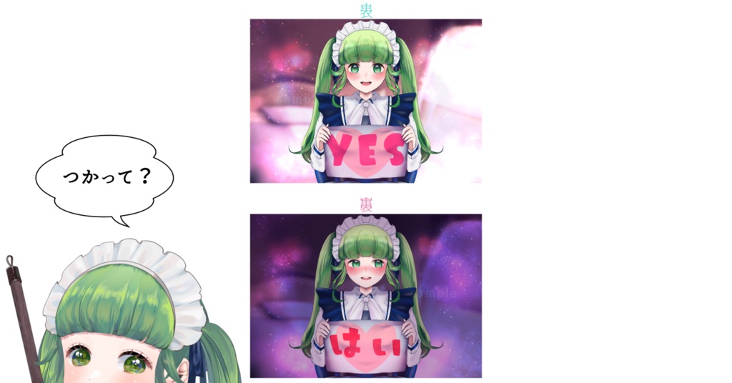 そば子yes・はい枕