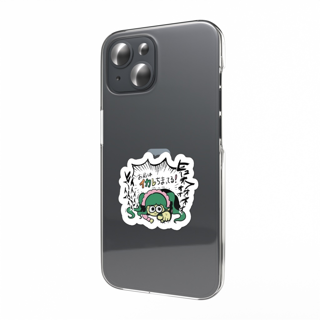 お前はイかれちまってるステッカー