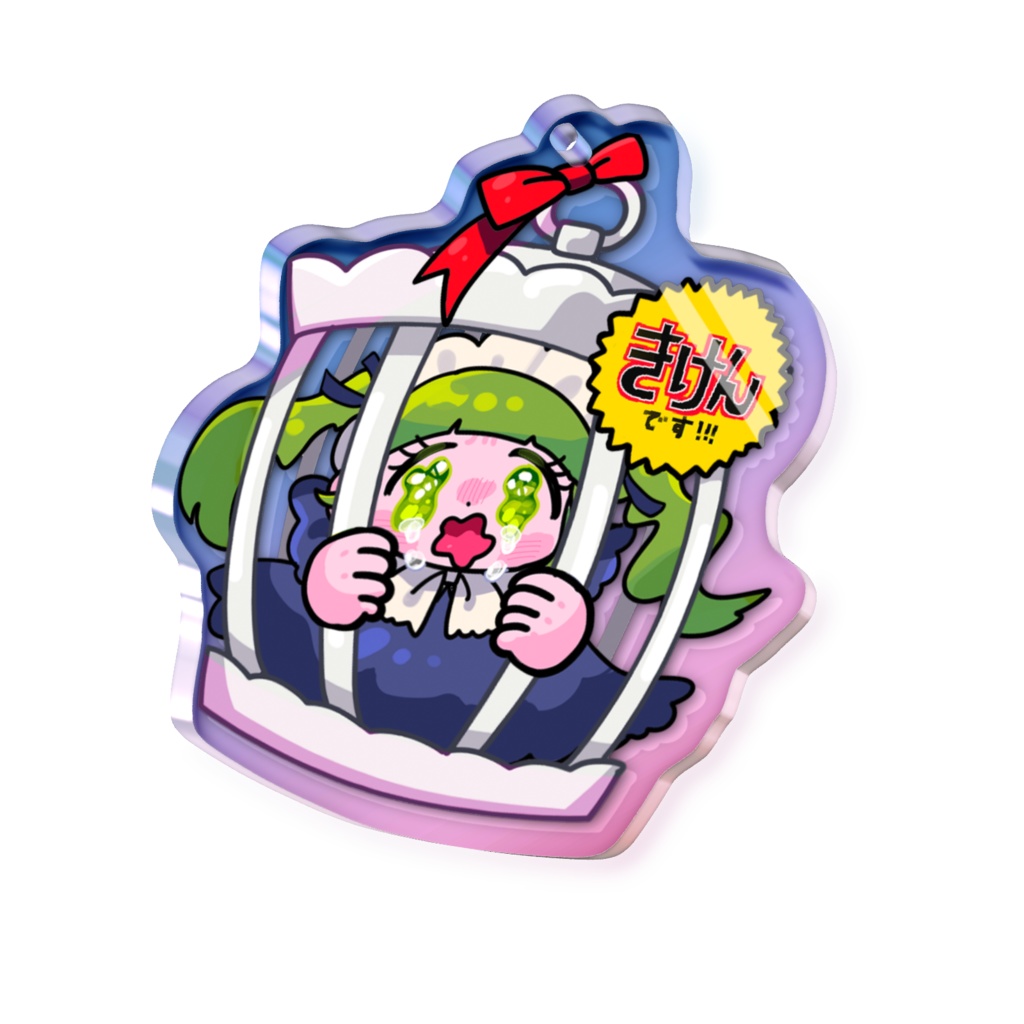 そば子檻オーロラアクリルキーホルダー