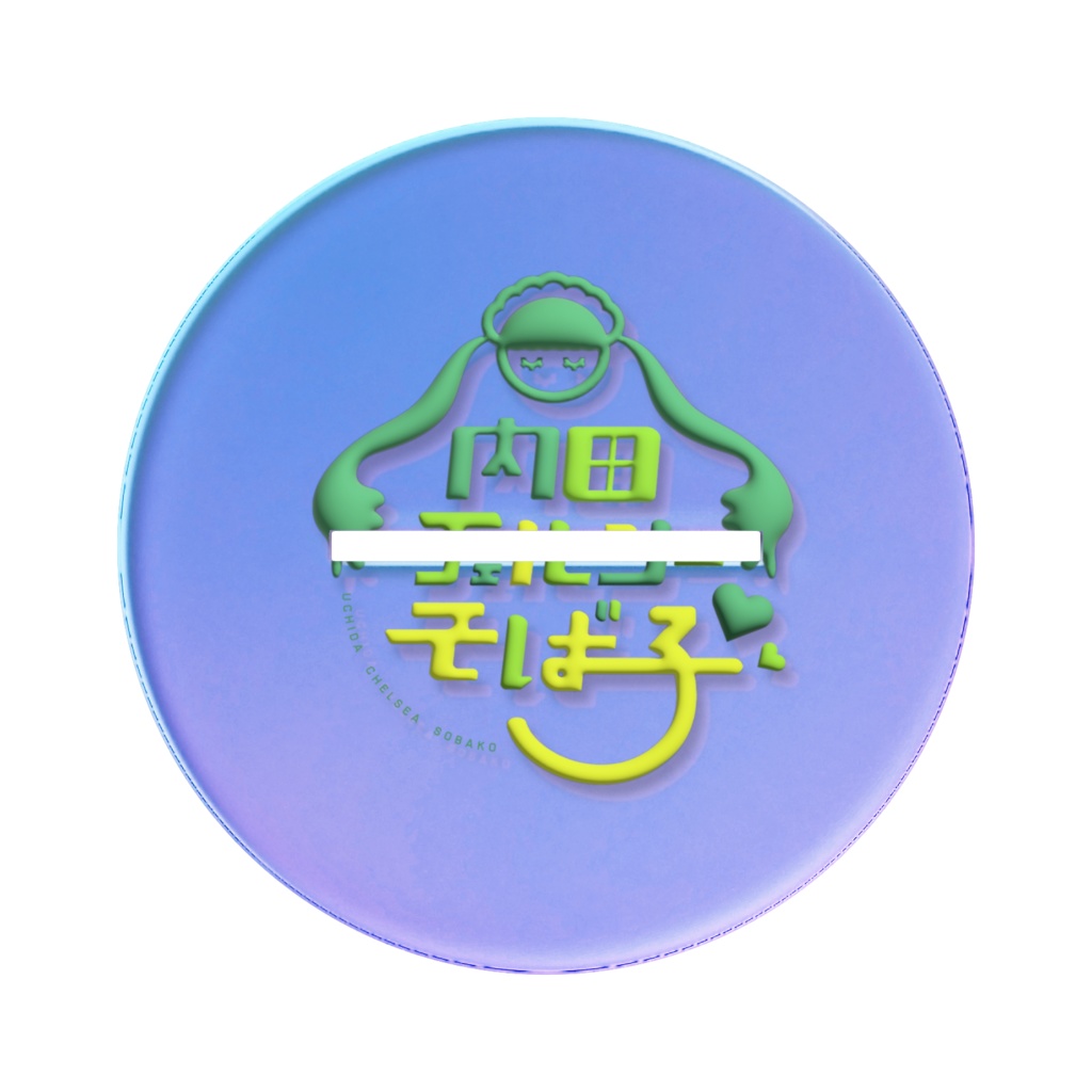 メイドそば子でかオーロラアクスタ