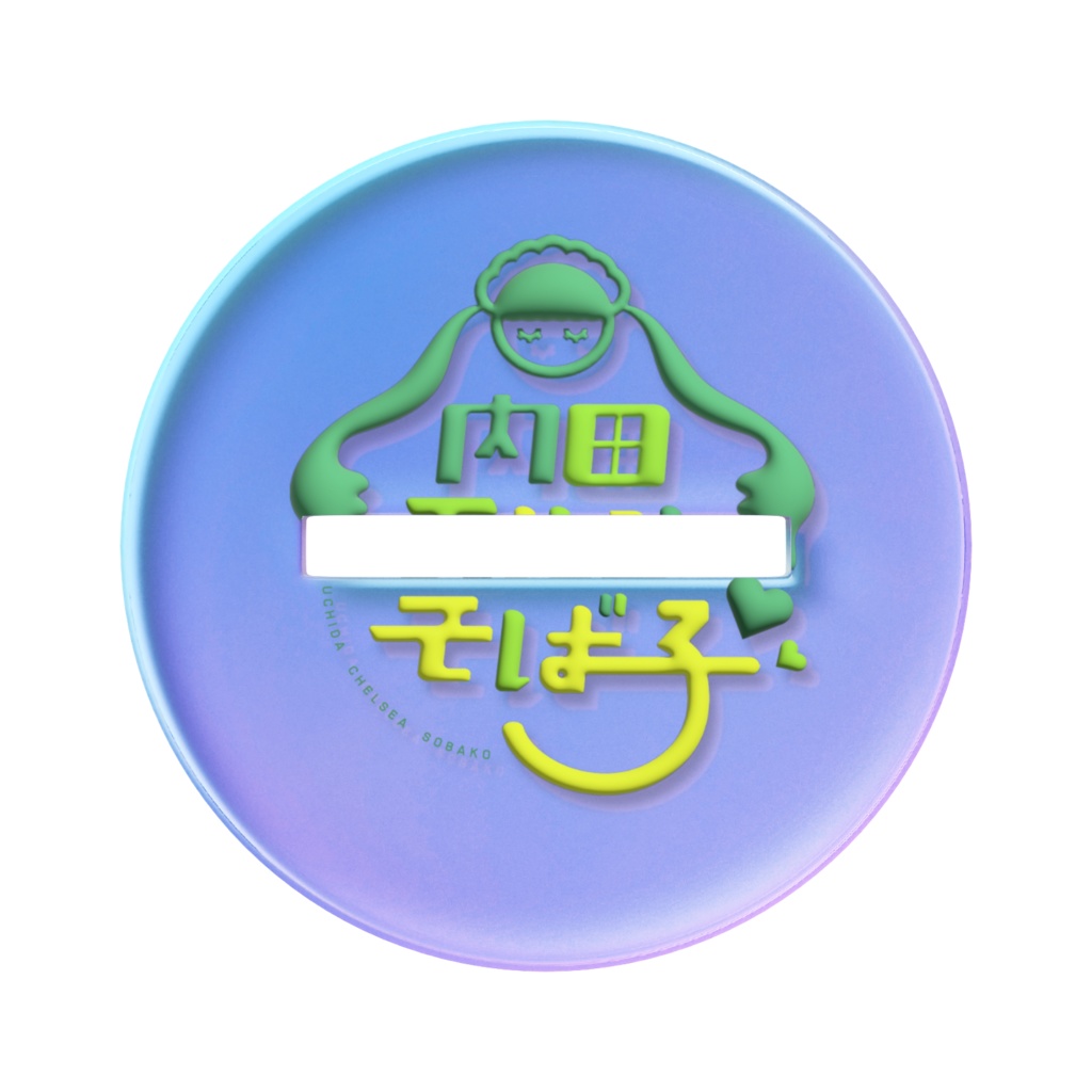 ミニそば子(通常)オーロラアクスタ