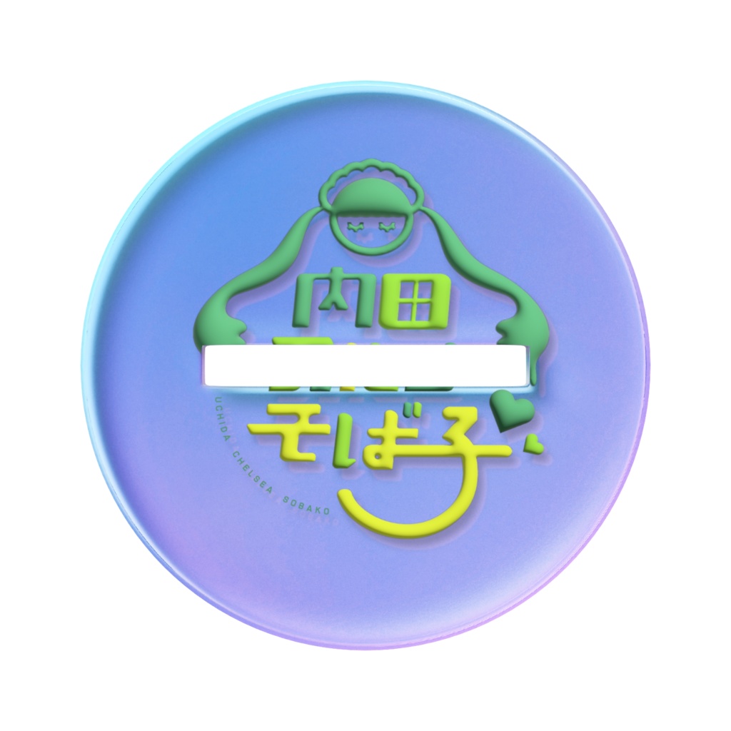 ミニそば子(ばいばい)オーロラアクスタ