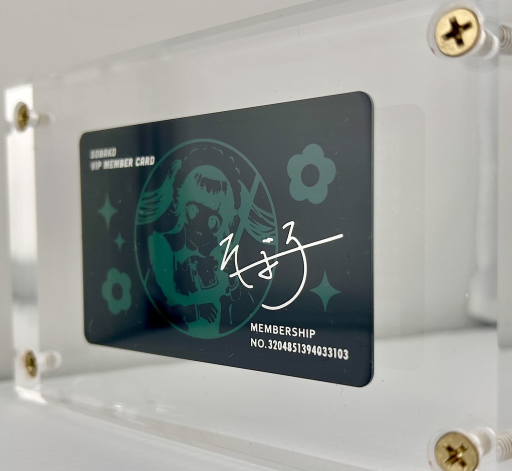 【二枚目専用】VIPカード追加発行申請