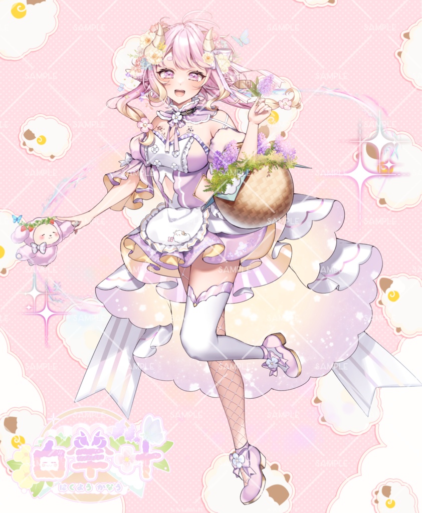 フォレスさん専用