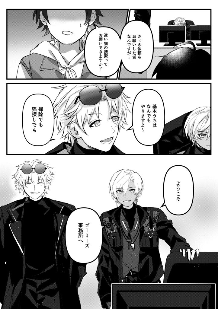 不法投棄禁止#1