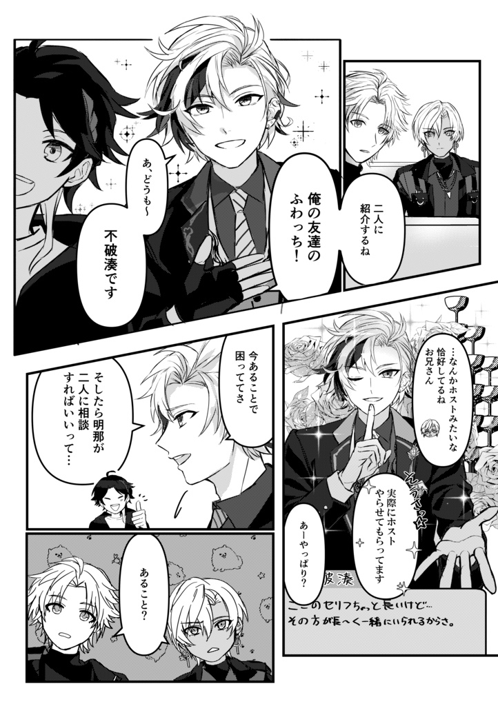 不法投棄禁止#1