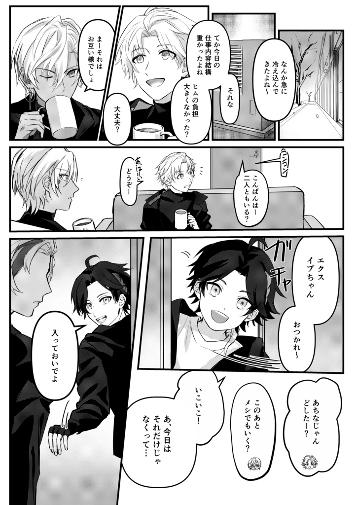 不法投棄禁止#1