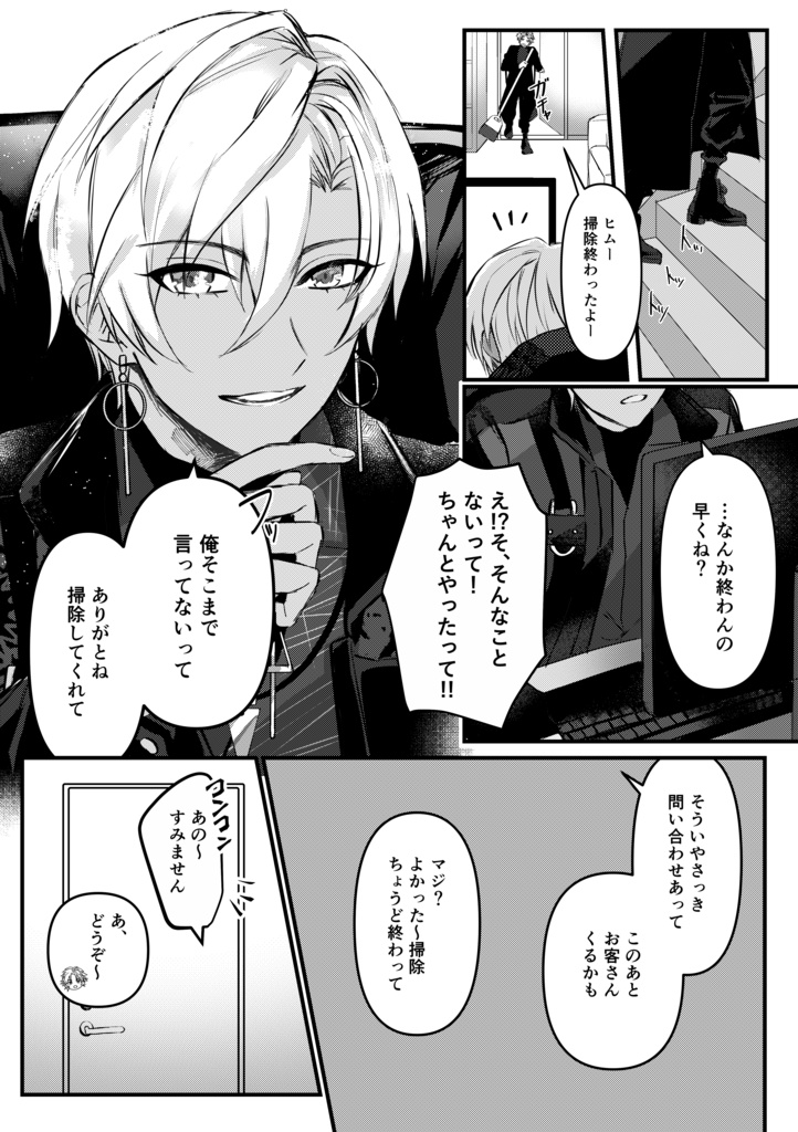 不法投棄禁止#1