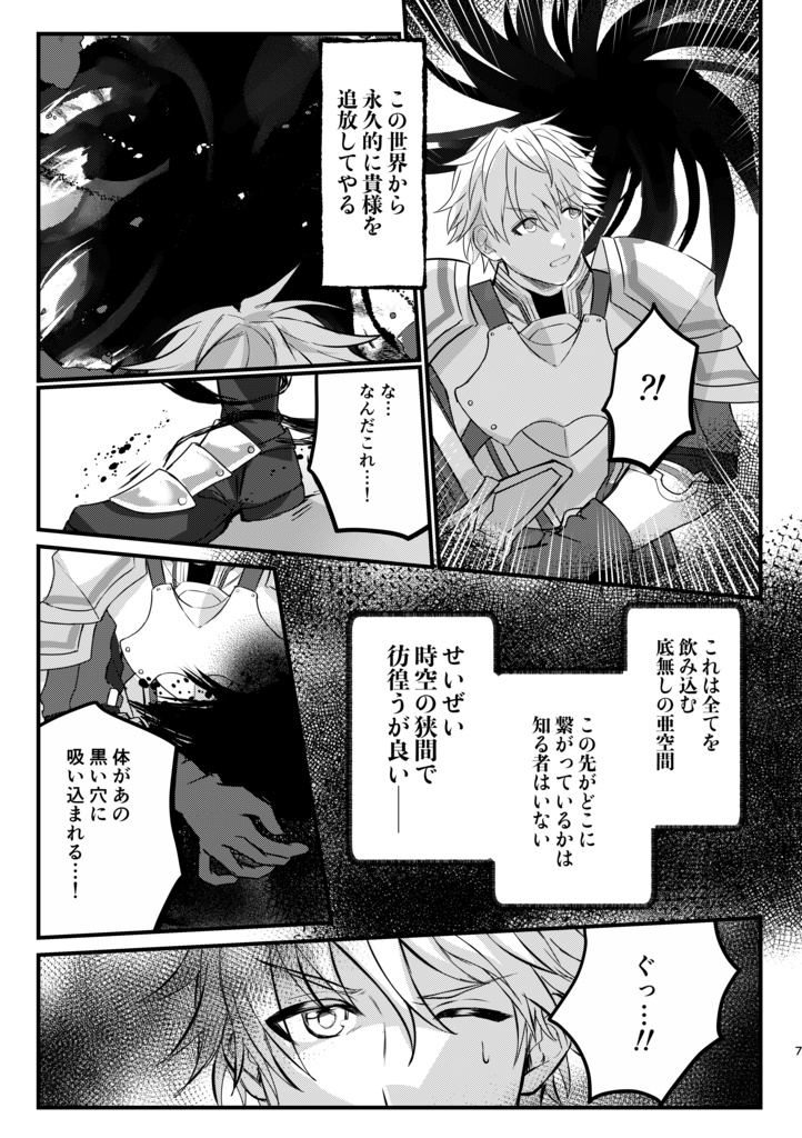 不法投棄禁止#2