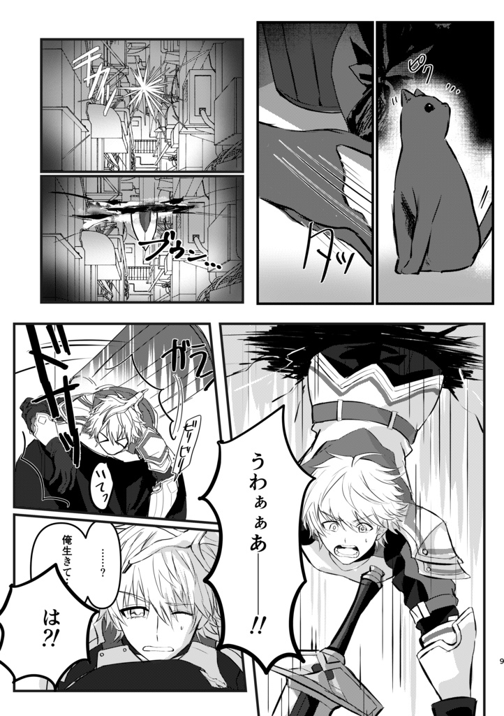 不法投棄禁止#2