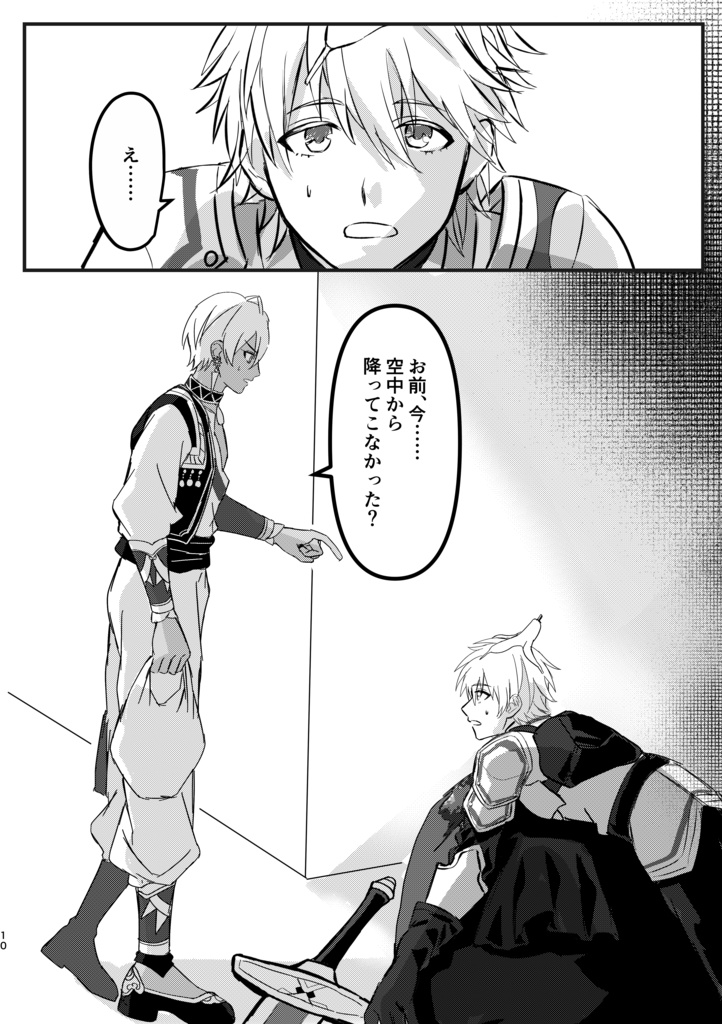 不法投棄禁止#2
