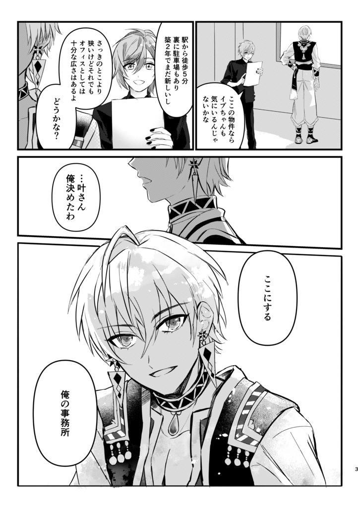 不法投棄禁止#2