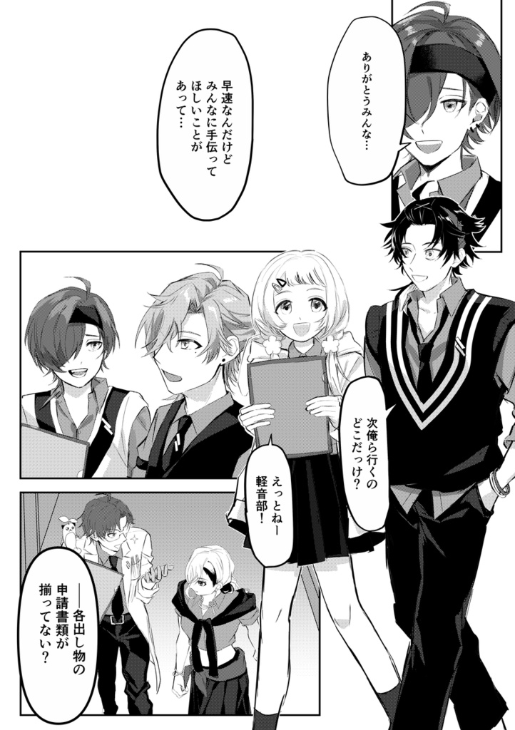 七次元生徒会にまかせなさい!文化祭編