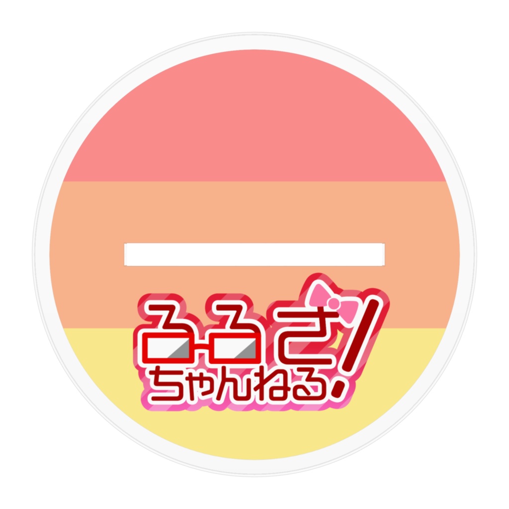 るるざくんアクリルフィギュア