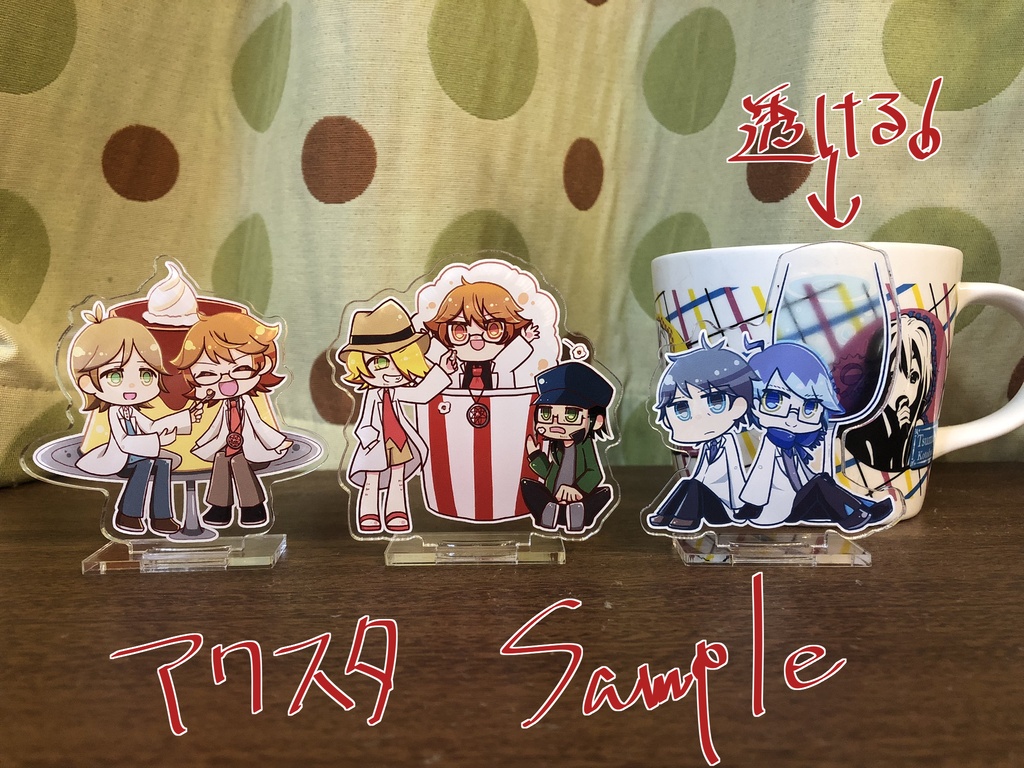 アクリルスタンド グラス&ブライト