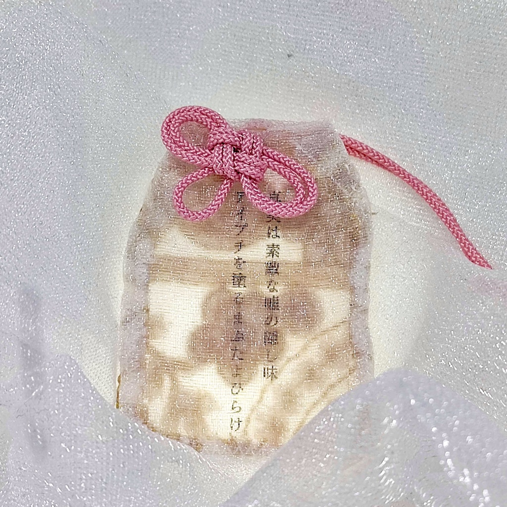 短歌のお守り袋【真実は素敵な嘘の隠し味アイプチを塗るまぶたよひらけ！】