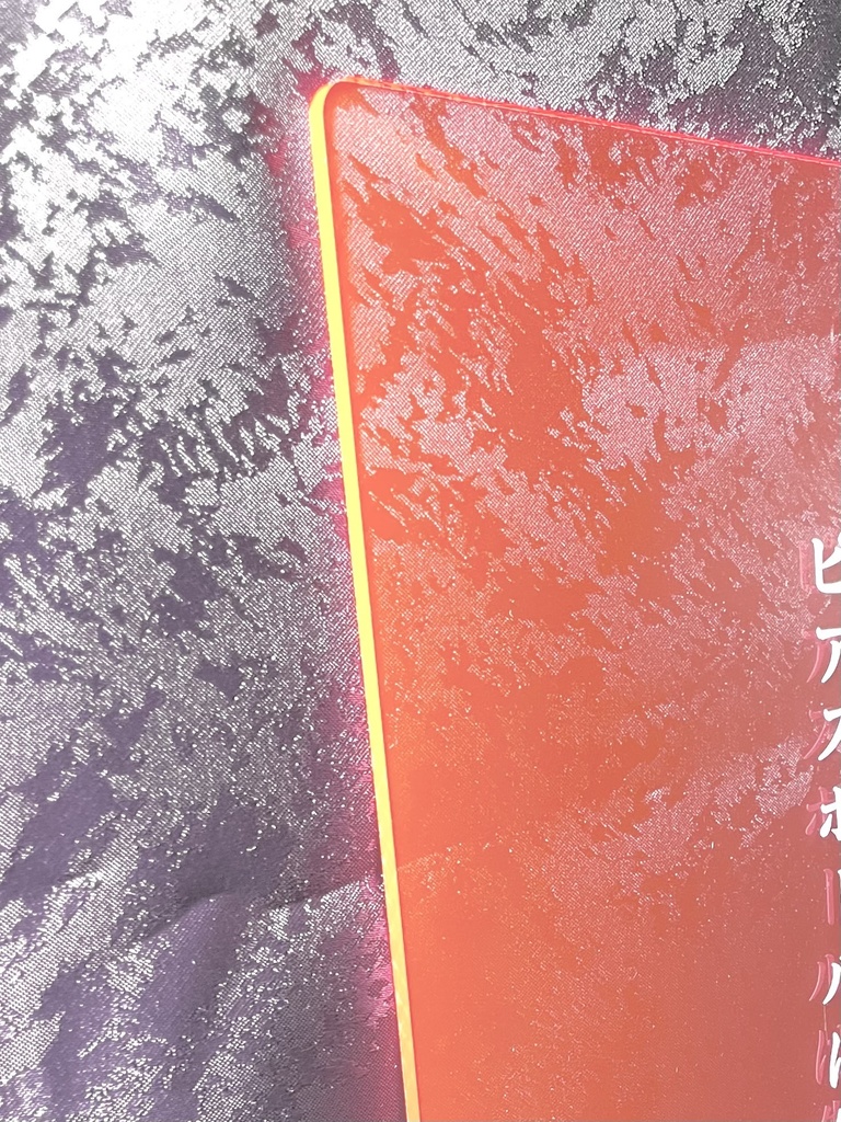 短歌のアクリルパネル【許されない想いを隠す耳たぶの星よ輝けわたしを照らせ】