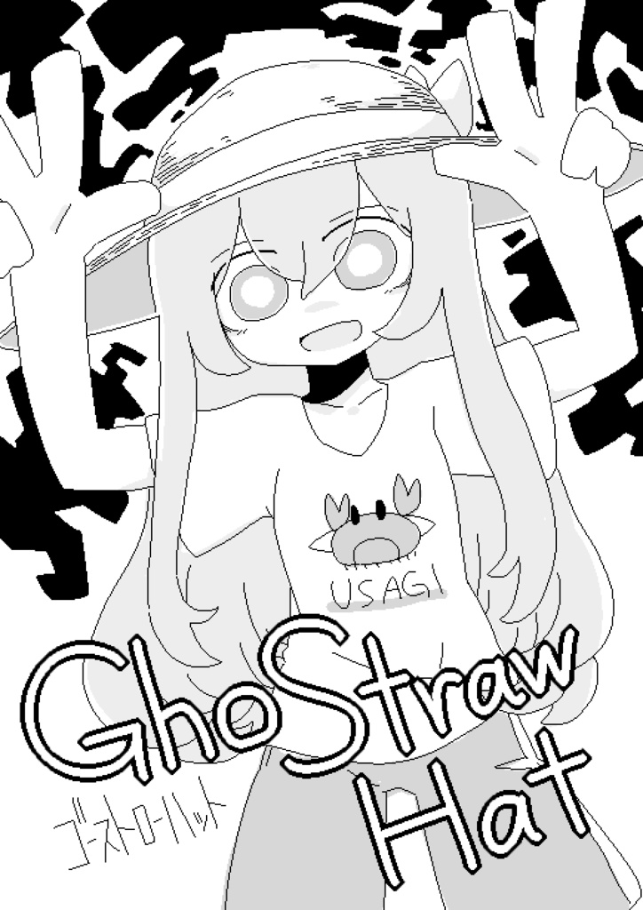 GhoStrawHat