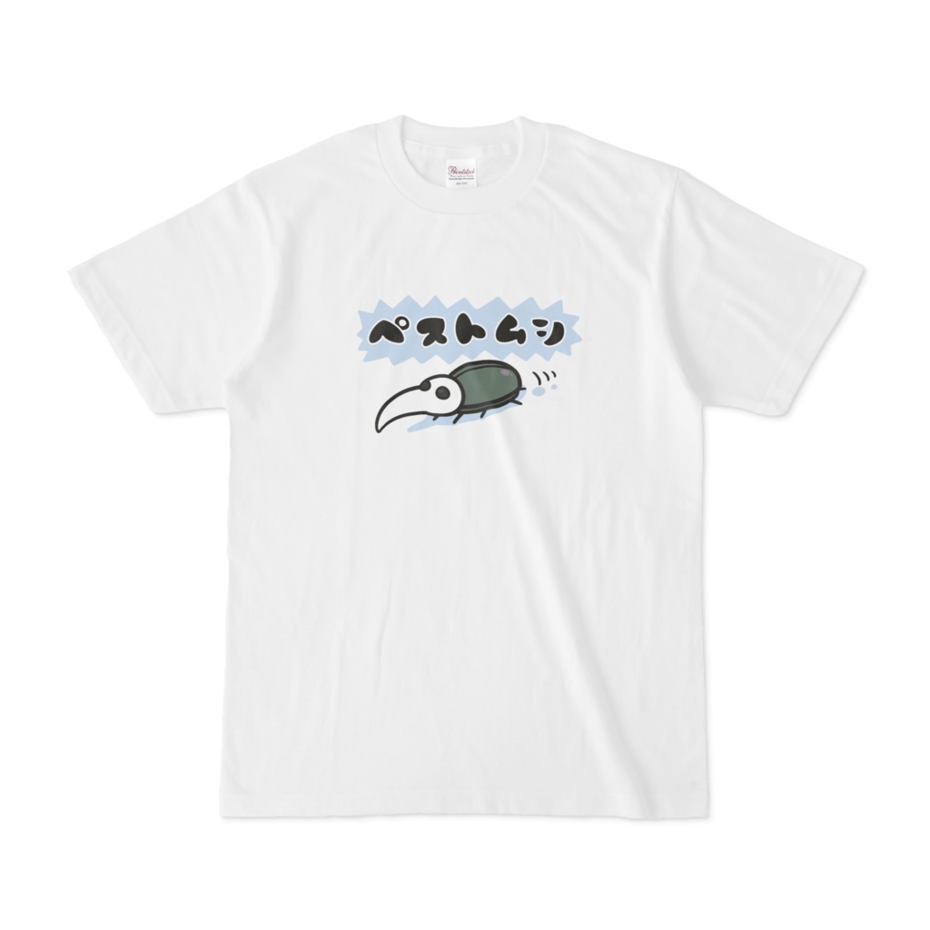 ペストムシTシャツ