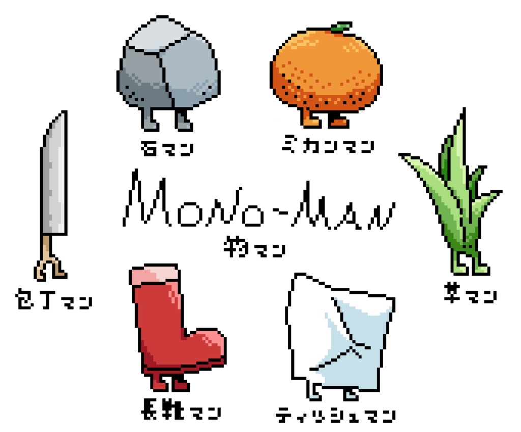 物マン-トートバッグ