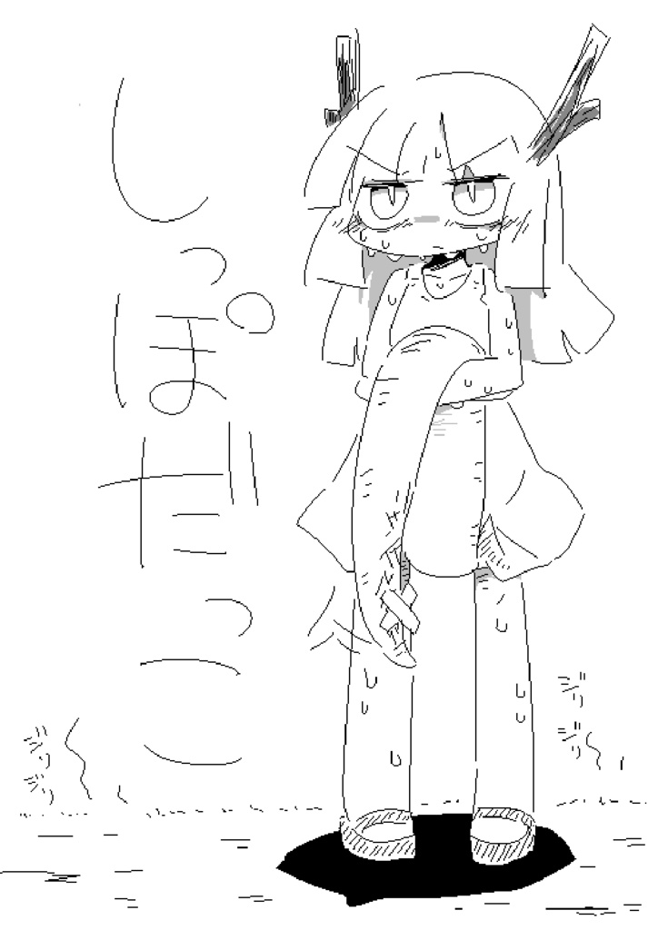 しっぽだっこ