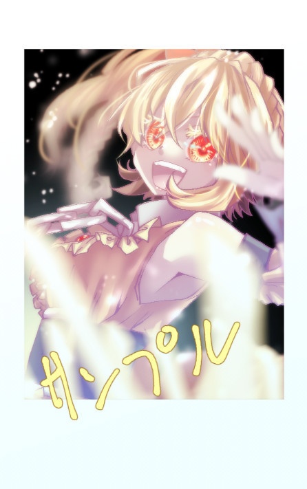 モモちゃんのチェキ