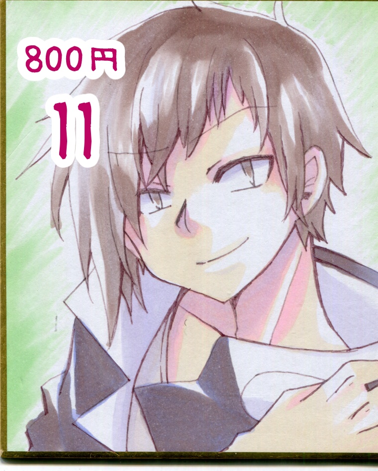 再演Act7 原画・色紙各800円