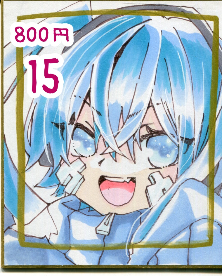再演Act7 原画・色紙各800円