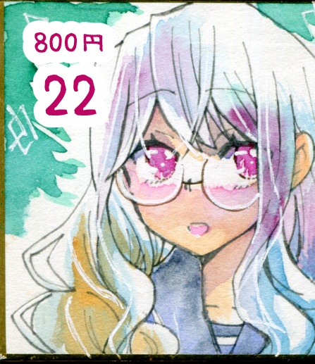 再演Act7 原画・色紙各800円