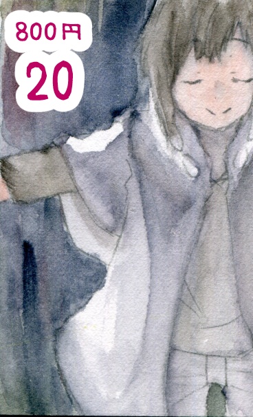 再演Act7 原画・色紙各800円