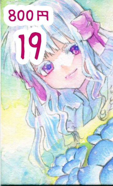 再演Act7 原画・色紙各800円