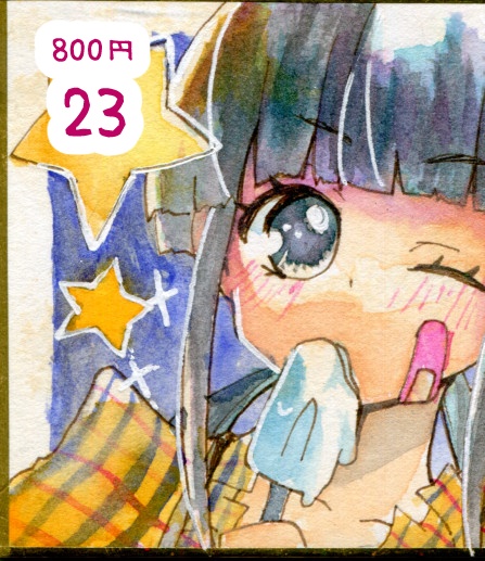 再演Act7 原画・色紙各800円