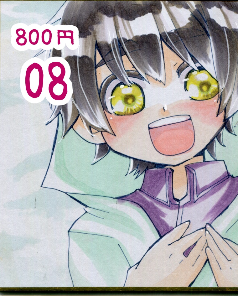 再演Act7 原画・色紙各800円