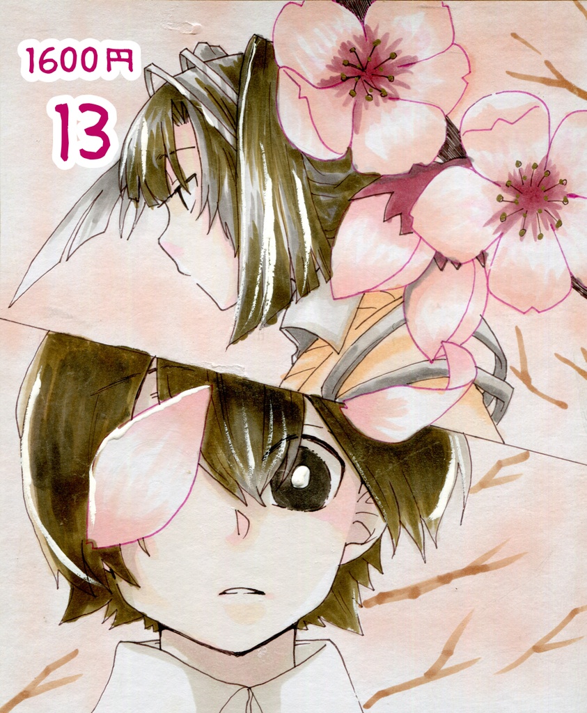 再演Act7 原画・色紙各1600円