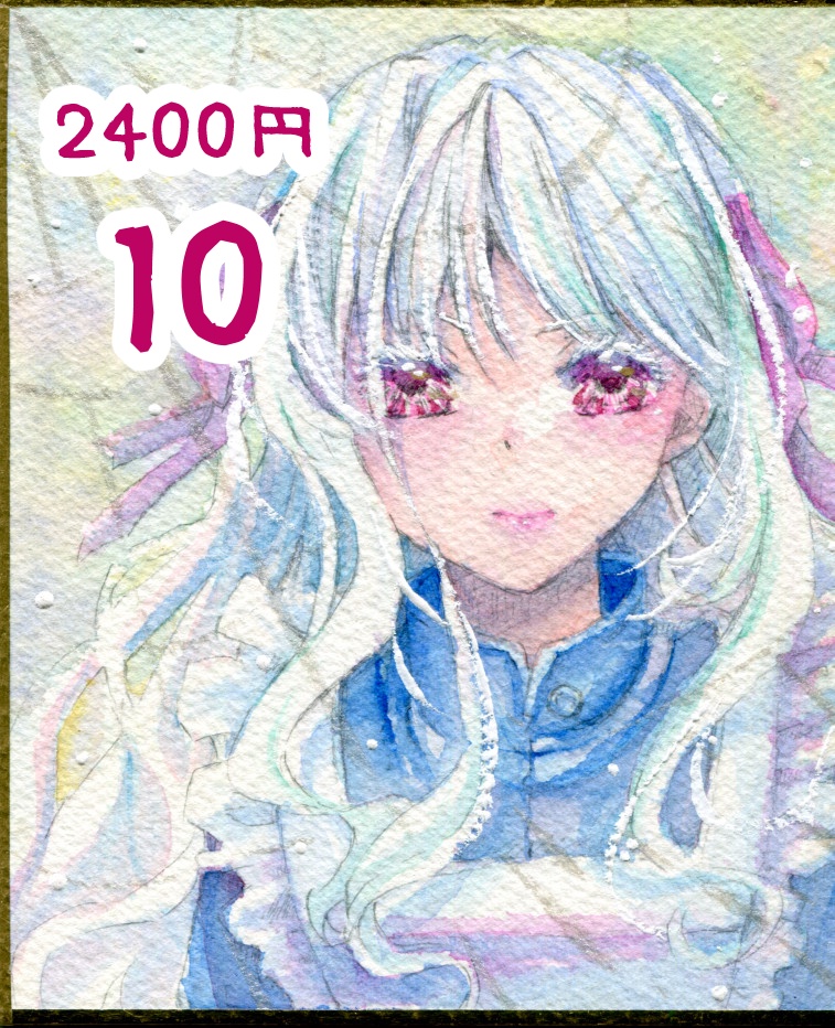 再演Act7 原画・色紙各2400円
