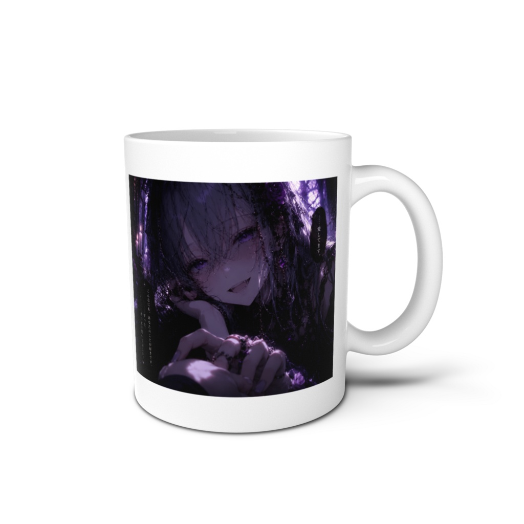 紫のマグカップ