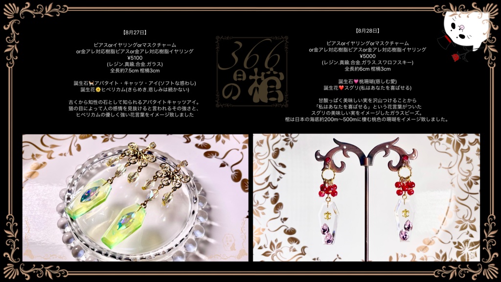 本物保証 チョーカー 2月27日 ネックレス Orointegrated Coop