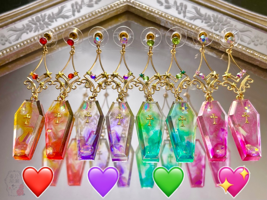 夏の星カクテル🍹ピアス(両耳分1セット)