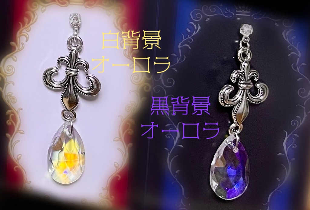 (アイリス⚜インク💧🩸片耳ピアス・イヤリング・ストラップ・マスクチャーム・ネックレス