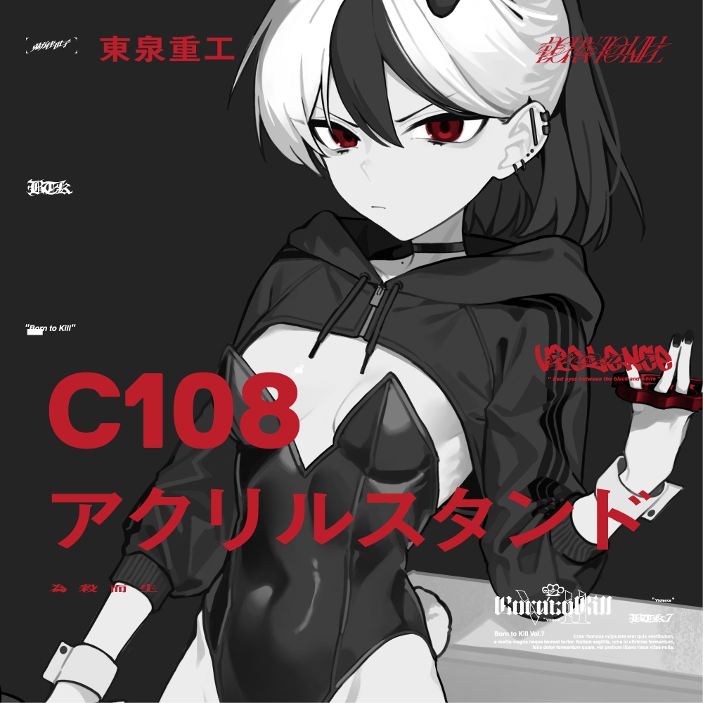 C108アクリルスタンド