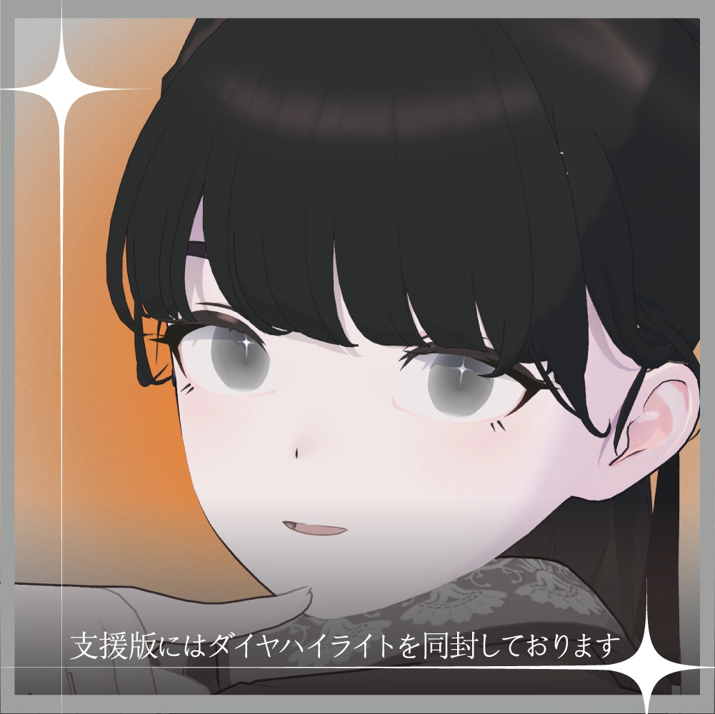 【Lapwing】UP IN THE AIR【無料/Free】