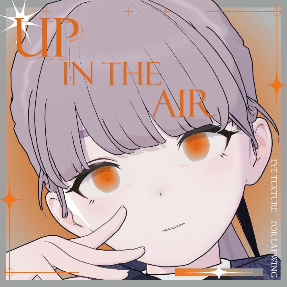 【Lapwing】UP IN THE AIR【無料/Free】