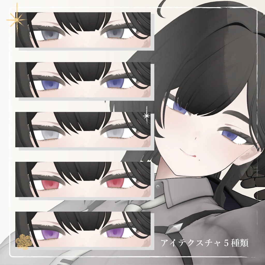 【玲専用】fluffy makeup&eyes texture