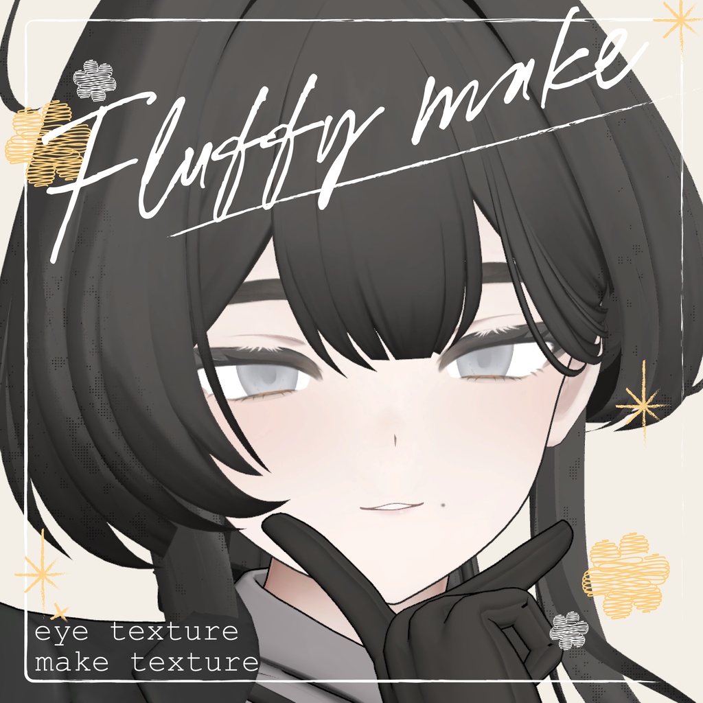 【玲専用】fluffy makeup&eyes texture