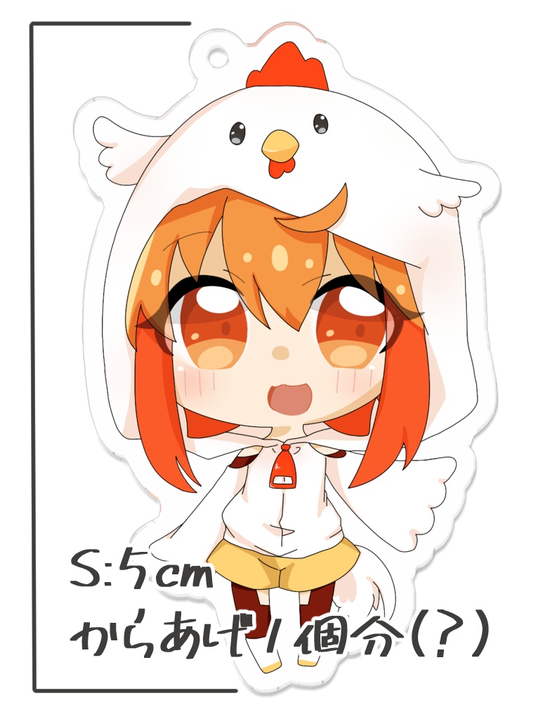 にわとりだったころのからあげ