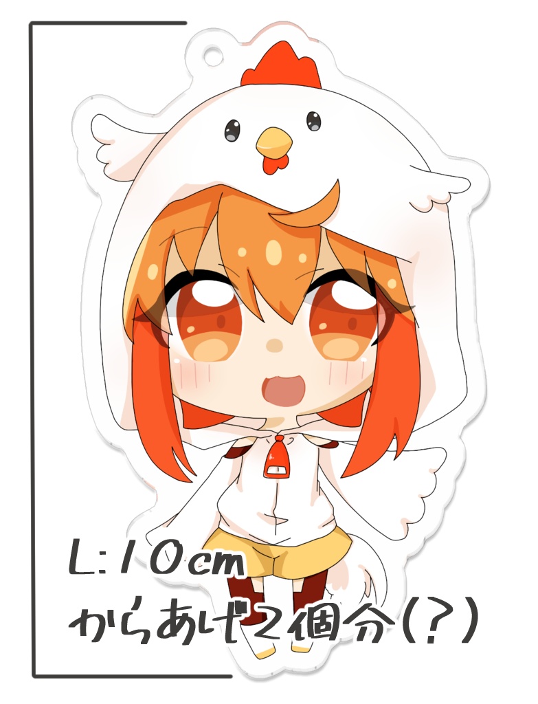 にわとりだったころのからあげ